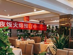 大堂-大鸭梨(天通西苑店)