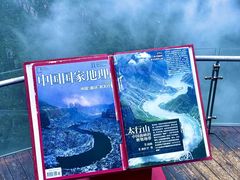 -河南宝泉旅游区