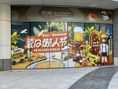 -中粮·祥云小镇