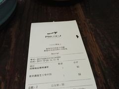 账单-MIKAKU(万达广场上海宝山店)
