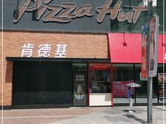 门面-肯德基(大悦城D馆店)