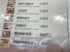 -张包铺(道外店)