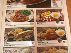 菜单-萨莉亚意式餐厅(新洲家乐福店)