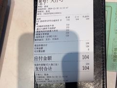-悦荟牛排餐厅(萨尔图万达店)