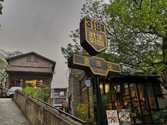 -大王油茶(二厂文创公园店)