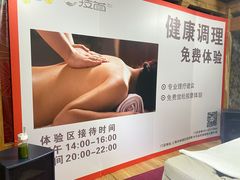 -水善汇都市汗蒸(杨浦区五角场店)