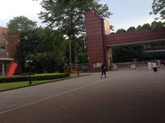 -广东外语外贸大学(白云山校区)
