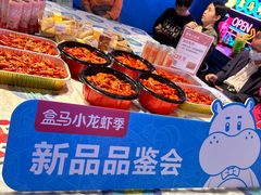 -盒马鲜生(曜一城店)