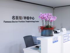 -杭州口腔医院(城西院区)