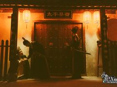 -MAX伯爵沉浸式超级游戏体验馆·实景桌游·剧本杀(小时代店)