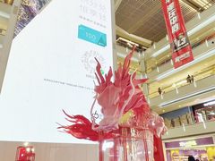 -皇城恒隆广场