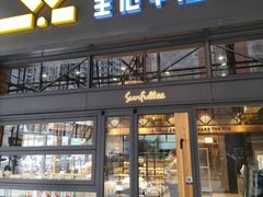 门面-皇冠幸福里动物奶油生日蛋糕(万达店)