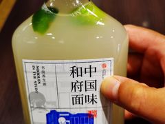 -和府捞面·大师店(上海漕宝路日月光店)