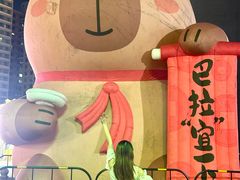 -虎门不夜天海鲜市场