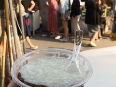 -潘玉麟糖粥