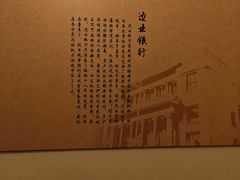 -沈阳金融博物馆