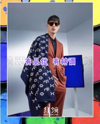 -红领RED COLLAR西装定制体验中心