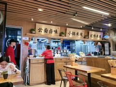 -云味馆米线(广州白云凯德店)
