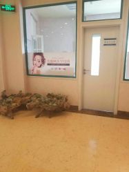 店内环境-美雅枫医疗美容医院