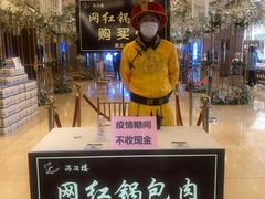 -满汉楼(安发桥店)