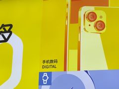 -爱回收·手机回收维修(上海虹口龙之梦店)