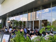 -SAANCI山池咖啡(海上世界文化艺术中心店)