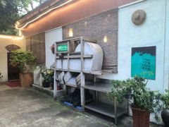 -横琴公社餐厅