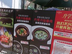 -凤竹园(修水店)