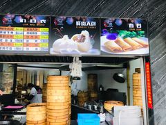 -全启和美食(由由店)