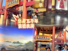 -郑州方特梦幻王国