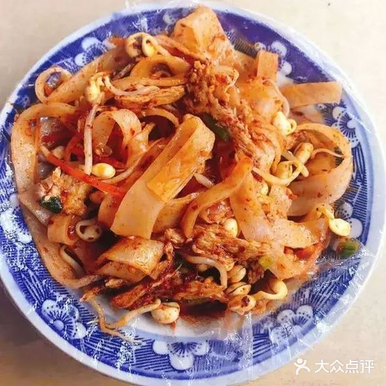 王记油泼面(惠苑街店)