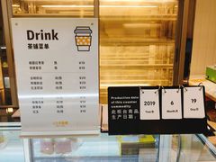 -三只蜜蜂蛋糕(东城店)