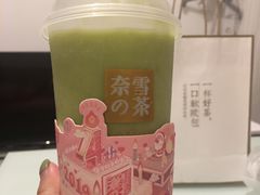 -奈雪的茶(东莞汇一城店)