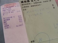 -渡船头海之冰