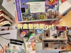 -鹰巢数码EAGLE’S NEST(燕莎店)