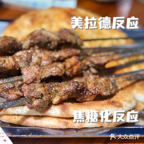 巴郎子烧烤(名仕佳园店)