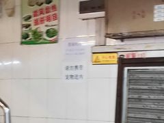 -醉贤居