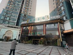 -竹淇茶馆(车站北路店)