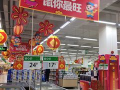 -沃尔玛(前山店)