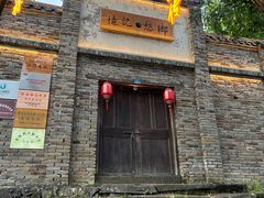-乌石村