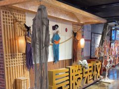 -长藤鬼校(龙翔店)