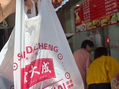 -沈大成(南京东路店)