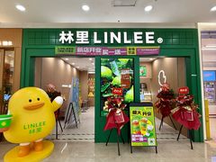 -万达广场(厦门湖里店)