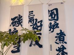 -想见你(咖啡·茶饮·甜品·江汉路店)