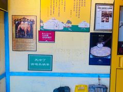 -格日勒阿妈蒙古厨房(大召店)