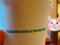 -sugarman espresso素饮糖人高新咖啡工厂