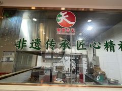 -烤肉宛饭庄(北新桥店)