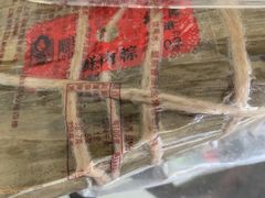 -璐坊粽王(复兴中路店)