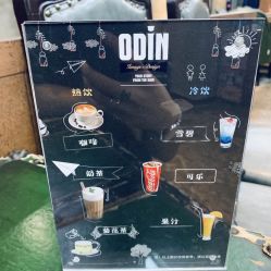 -ODIN 奥丁形象设计 