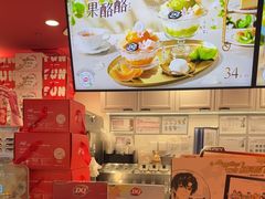 -DQ·蛋糕·冰淇淋(徐东销品茂店)
